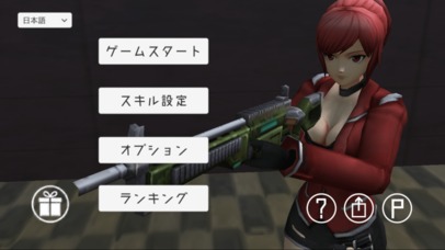 ゾンビ・ゾンビ・ウェーブのスクリーンショット_2