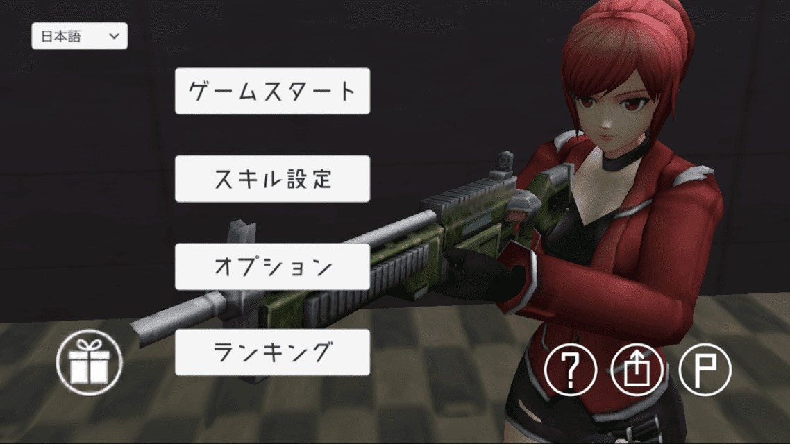 ゾンビ・ゾンビ・ウェーブのスクリーンショット_2