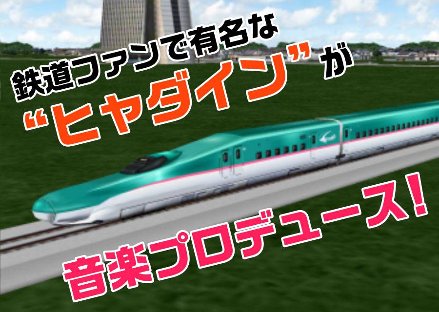 鉄道パークZのスクリーンショット_3