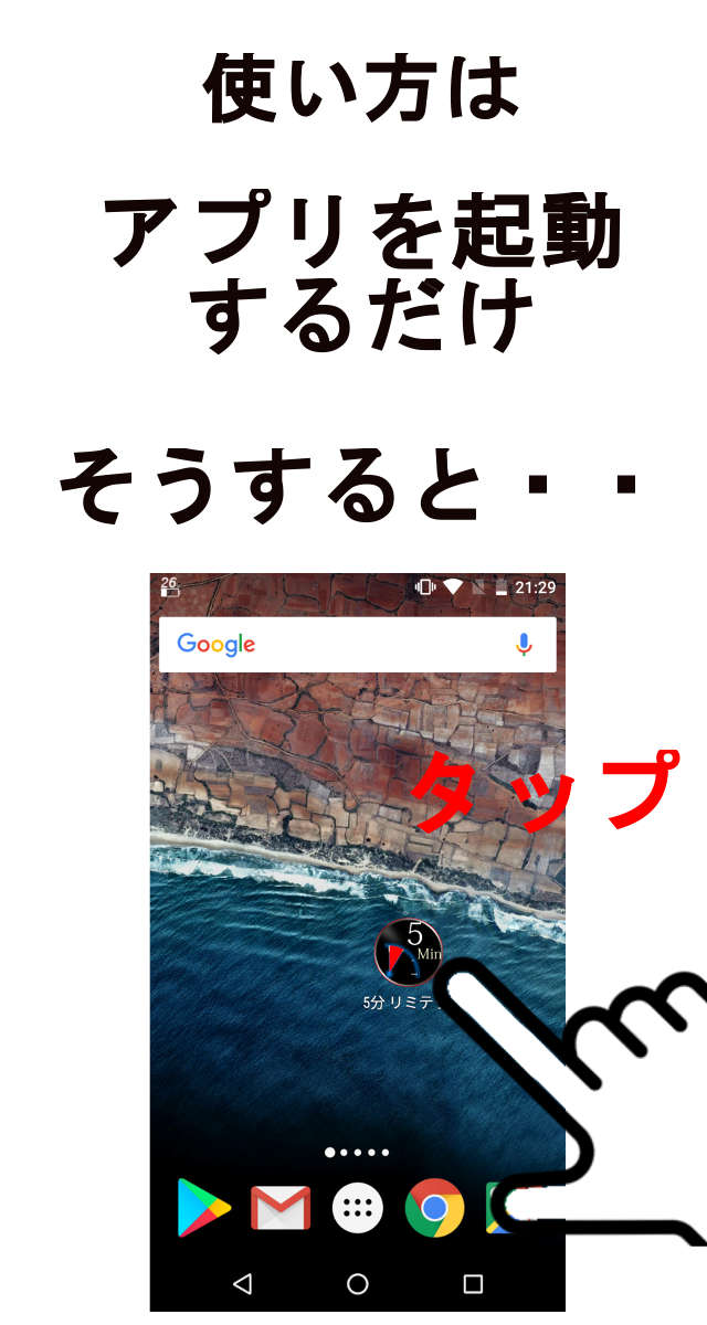 あと５分だけ寝かせてタイマー Moreover 操作不要のスクリーンショット_3
