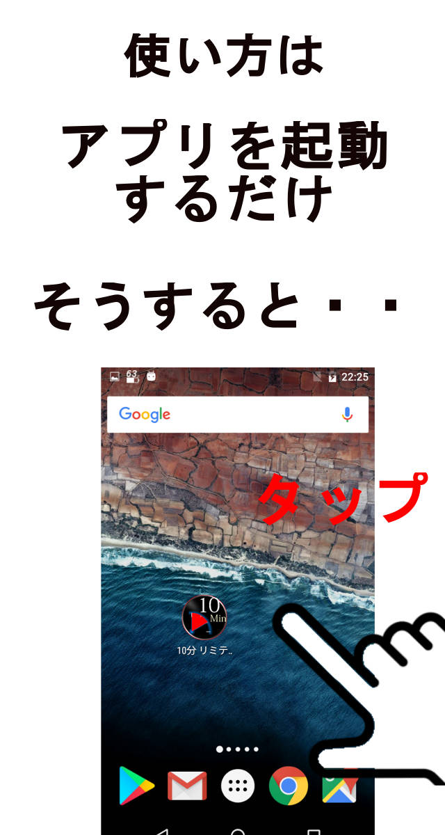 もー１０分寝かせてタイマー Moreover 操作不要のスクリーンショット_3