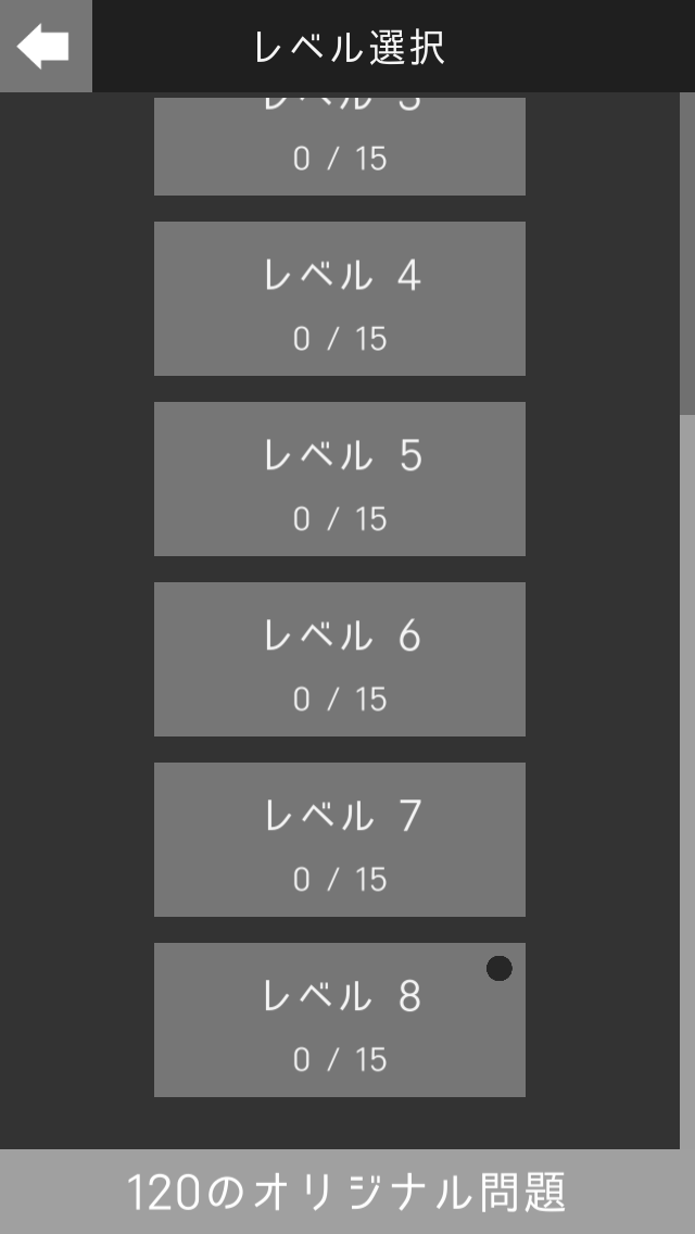 カラーパズルのスクリーンショット_3