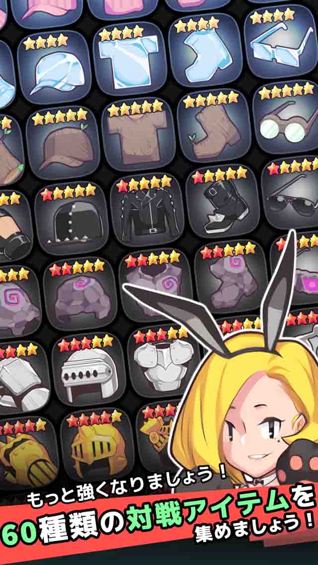 ファイターへの道のスクリーンショット_4