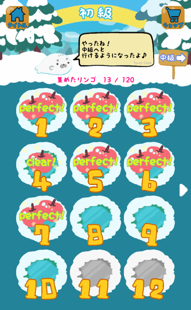 スリップパズル ～あざらしがリンゴを求めて～のスクリーンショット_2