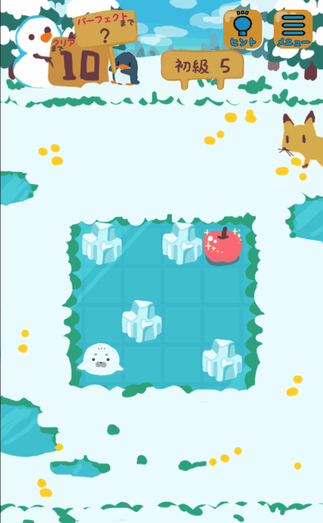 スリップパズル ～あざらしがリンゴを求めて～のスクリーンショット_3