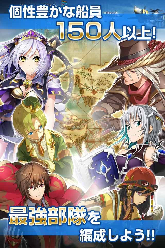 天空のクラフトフリートのスクリーンショット_5