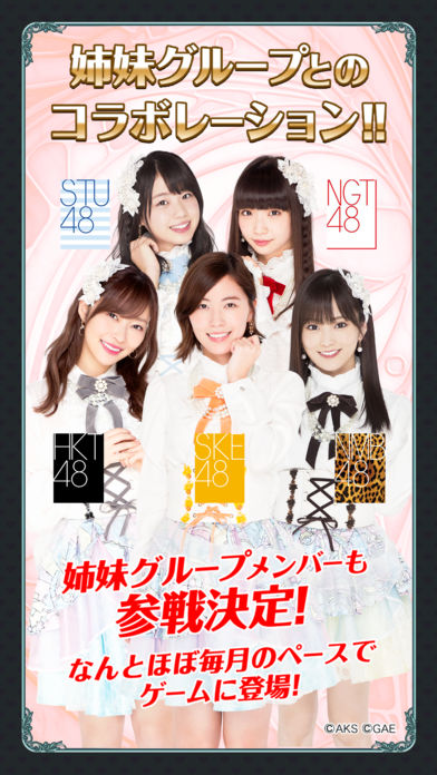 AKB48ダイスキャラバンのスクリーンショット_5