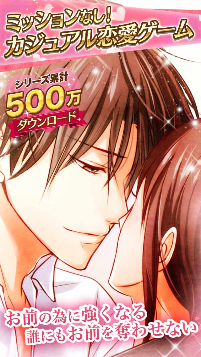 PsychiXX 禁忌の恋のスクリーンショット_1