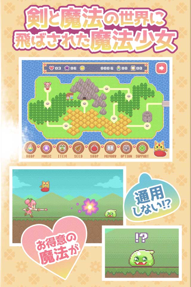 魔法少女クリティカル～異世界と役立たずの初期魔法～のスクリーンショット_2