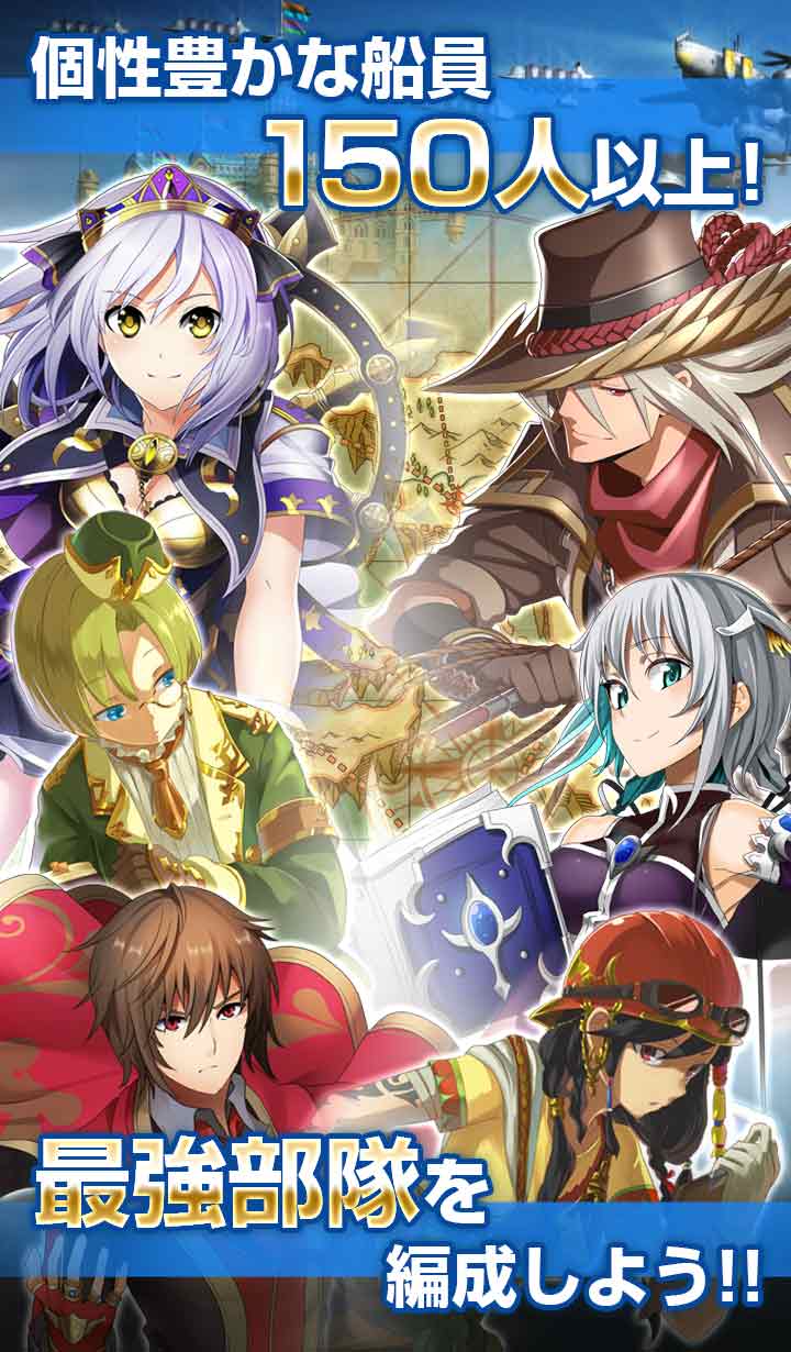 [艦隊バトル]天空のクラフトフリートのスクリーンショット_5