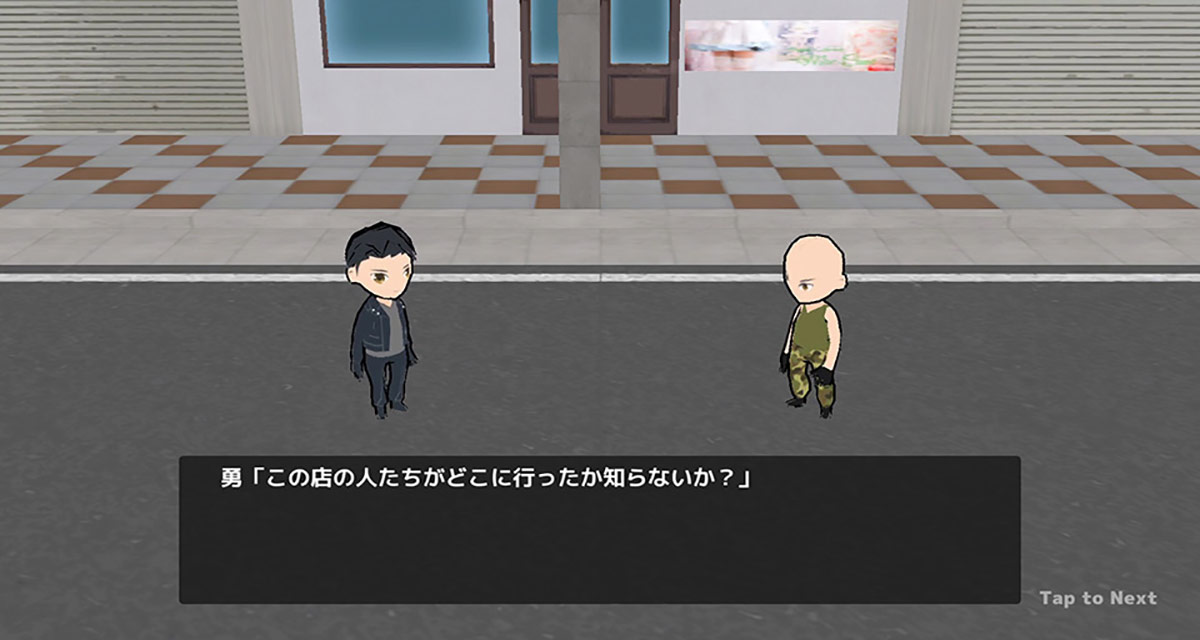 フィスト・オブ・ブレイブのスクリーンショット_2