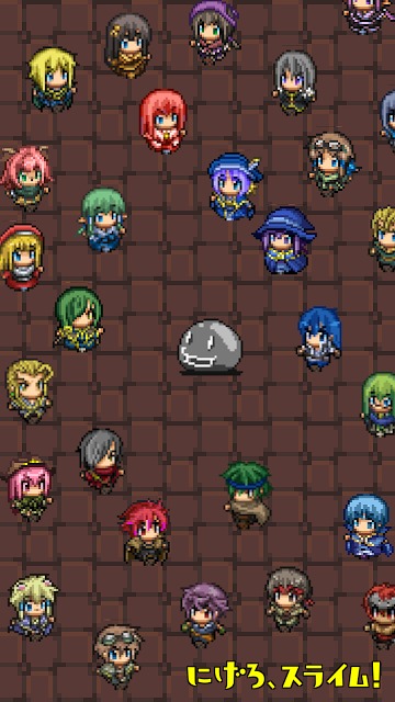 にげろ、スライム！のスクリーンショット_3