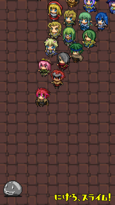 にげろ、スライム！のスクリーンショット_1