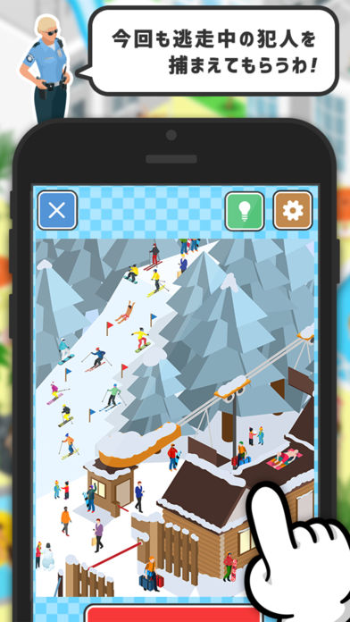 逃走中2-容疑者を確保せよ!!のスクリーンショット_3