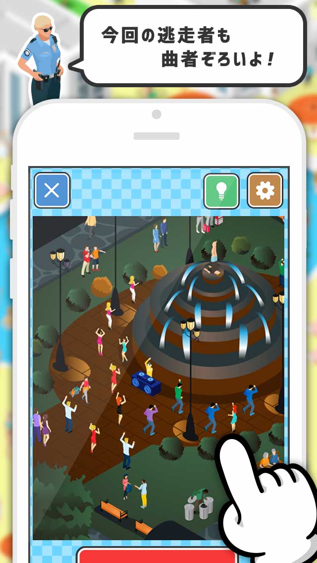 逃走中2-容疑者を確保せよ!!のスクリーンショット_4