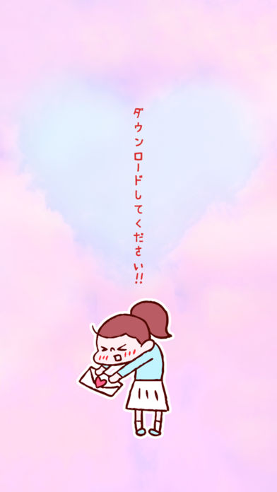 青春恋愛あるあるのスクリーンショット_5