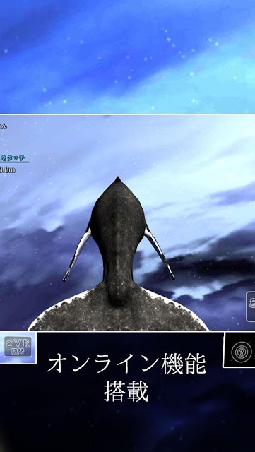 眠れない人のゲーム 夢鯨 擬似VRのスクリーンショット_3