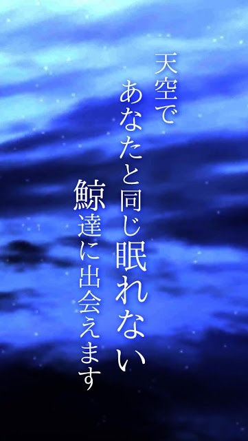眠れない人のゲーム 夢鯨 擬似VRのスクリーンショット_5