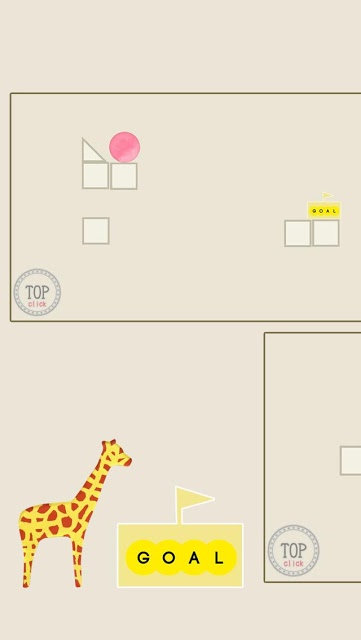 脳トレ物理パズル 描いてゴールのスクリーンショット_3