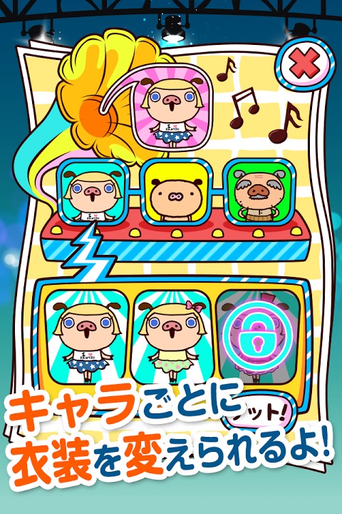 パンパカダンス～パンパカくんの振り付けを覚えて一緒に踊ろう～のスクリーンショット_4