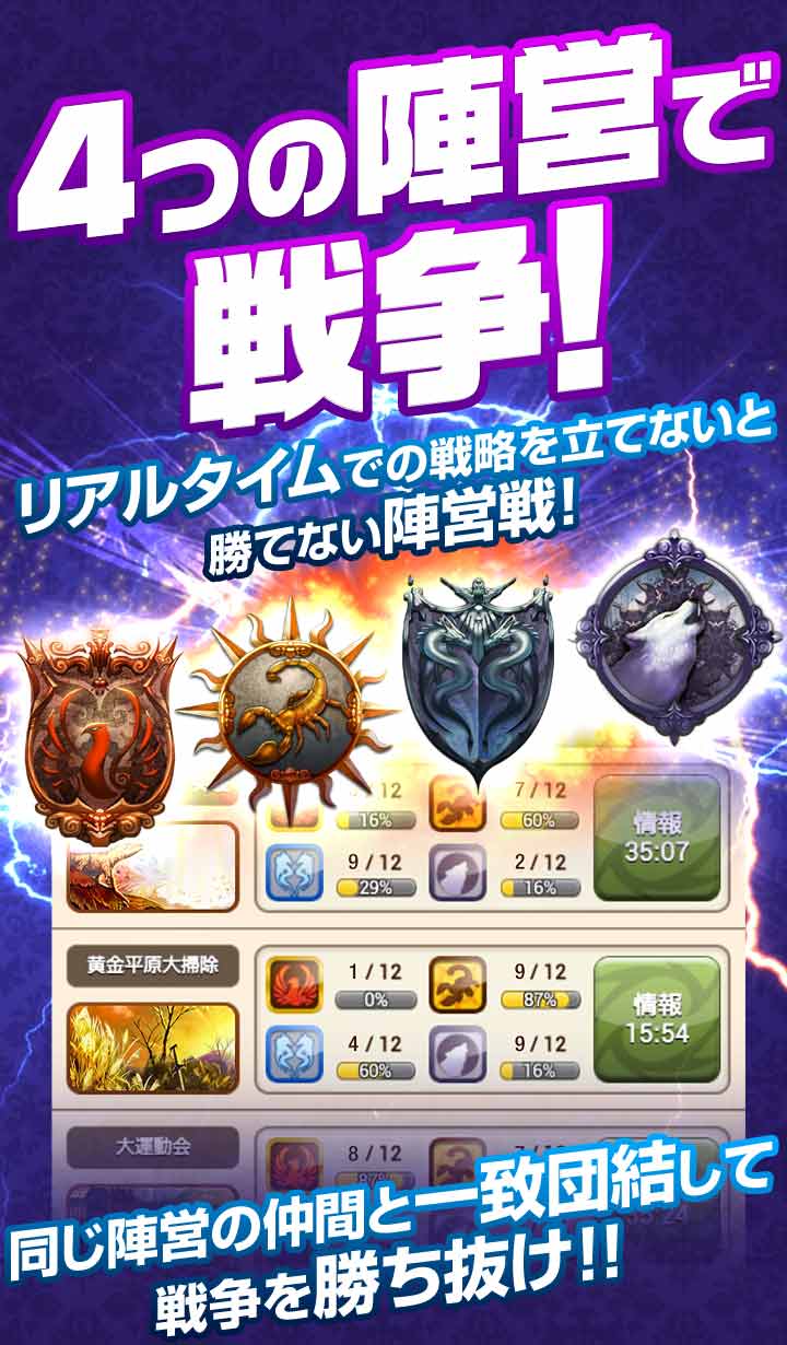 そしてキミは魔王になったのスクリーンショット_2