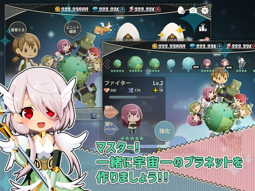 バトプラ - BATPLA -のスクリーンショット_5