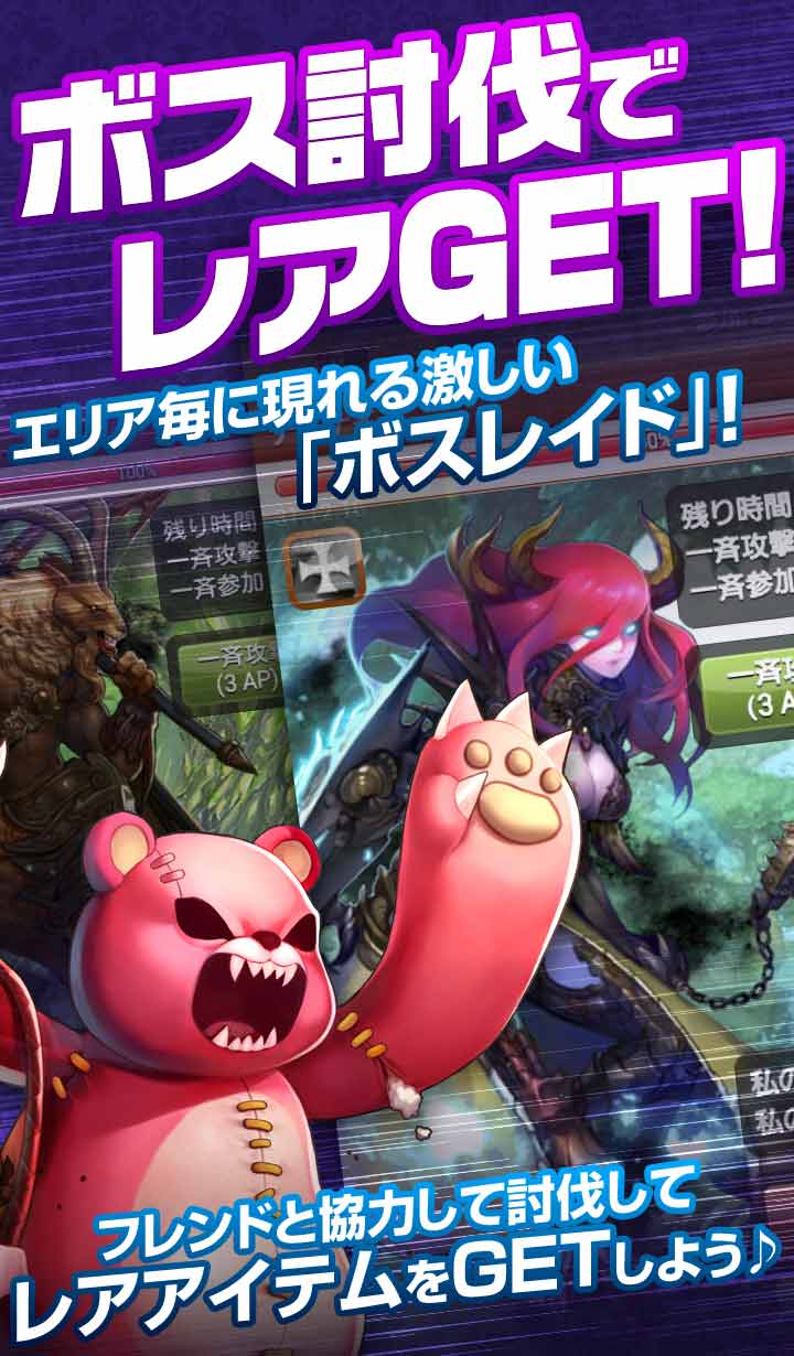 そしてキミは魔王になったのスクリーンショット_3