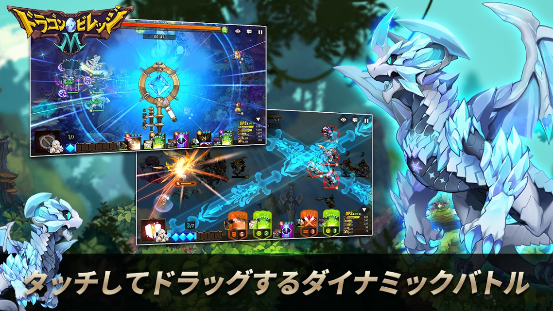 ドラゴンRPG - ドラゴンビレッジMのスクリーンショット_2