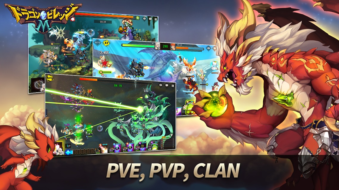 ドラゴンRPG - ドラゴンビレッジMのスクリーンショット_3