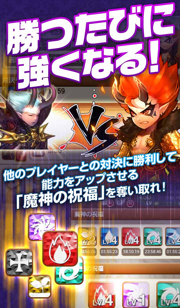 そしてキミは魔王になったのスクリーンショット_4