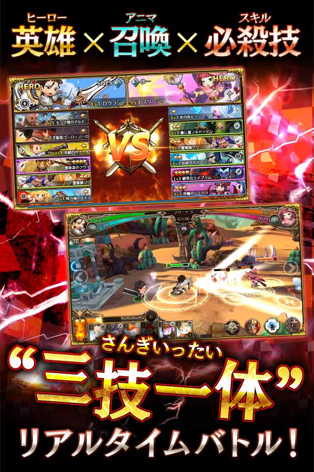 TRINITY MASTERのスクリーンショット_2