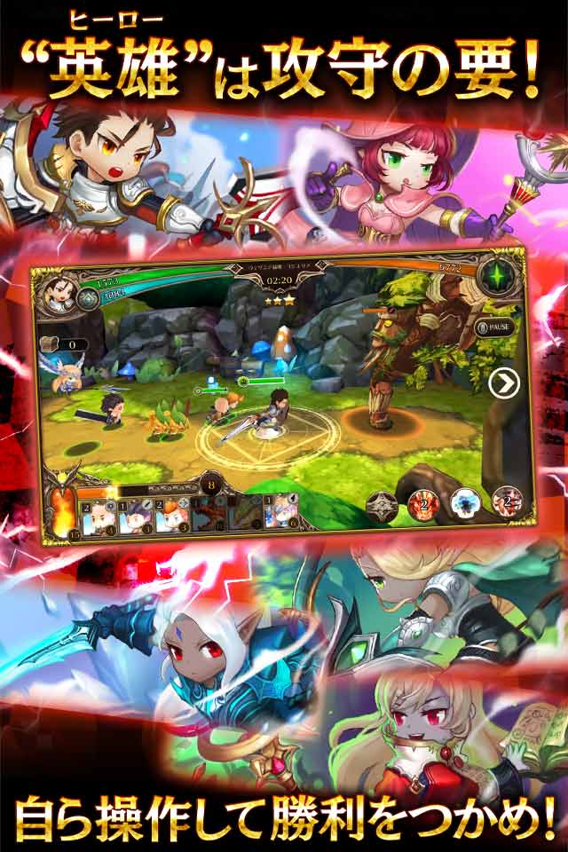 TRINITY MASTERのスクリーンショット_3