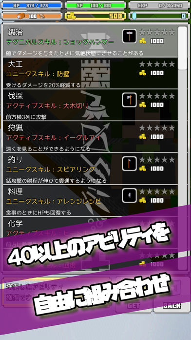 タクティクスRPGのスクリーンショット_3