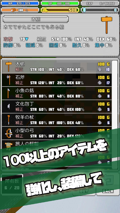 タクティクスRPGのスクリーンショット_4