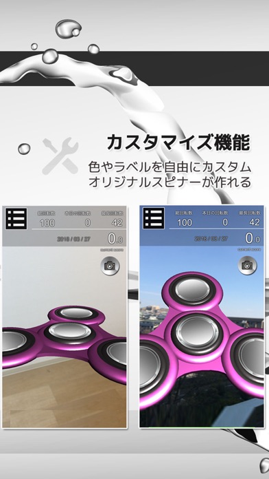 ハンドスピナー|擬似VRカメラのスクリーンショット_3