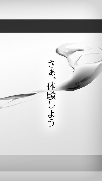 ハンドスピナー|擬似VRカメラのスクリーンショット_5