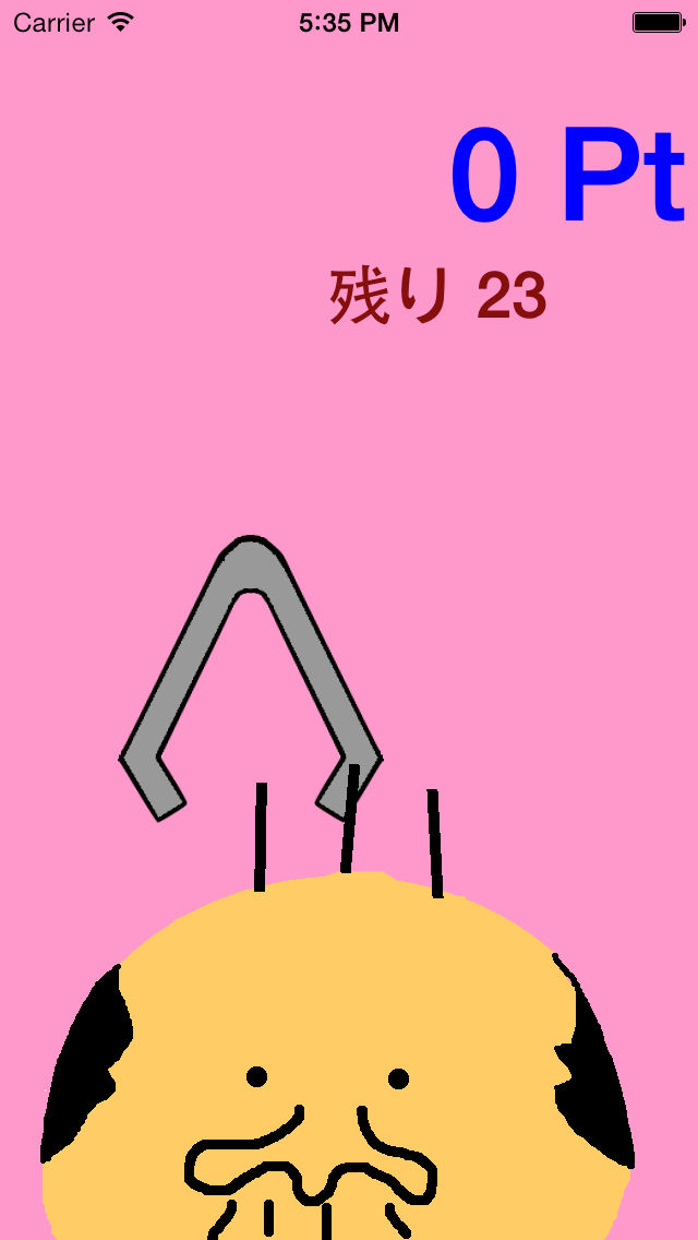 親父の毛抜きのスクリーンショット_2