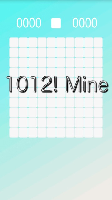 1012! Mineのスクリーンショット_4