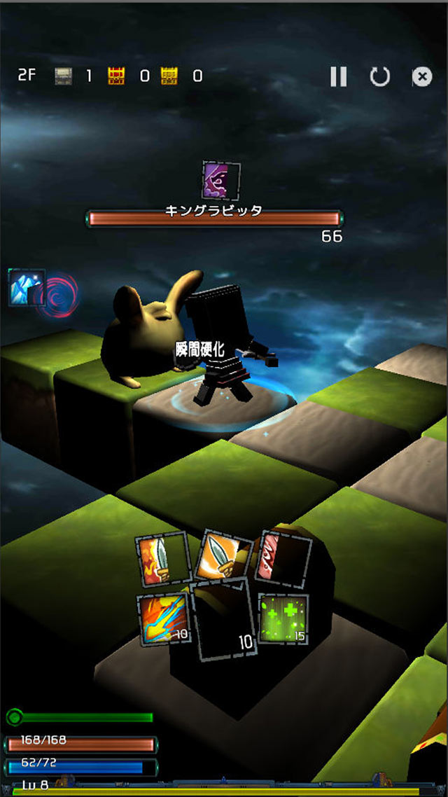 終末ローグのスクリーンショット_2