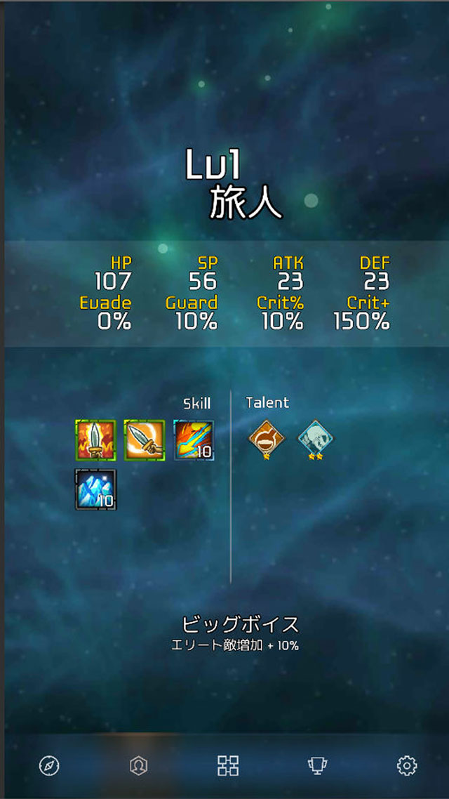 終末ローグのスクリーンショット_3