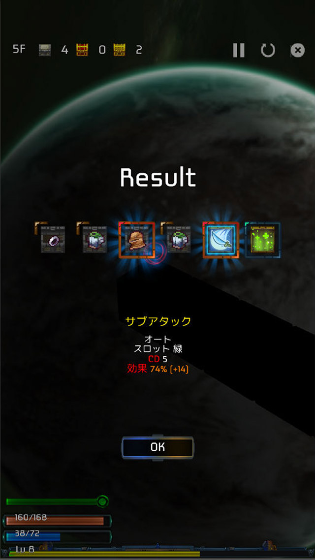 終末ローグのスクリーンショット_4