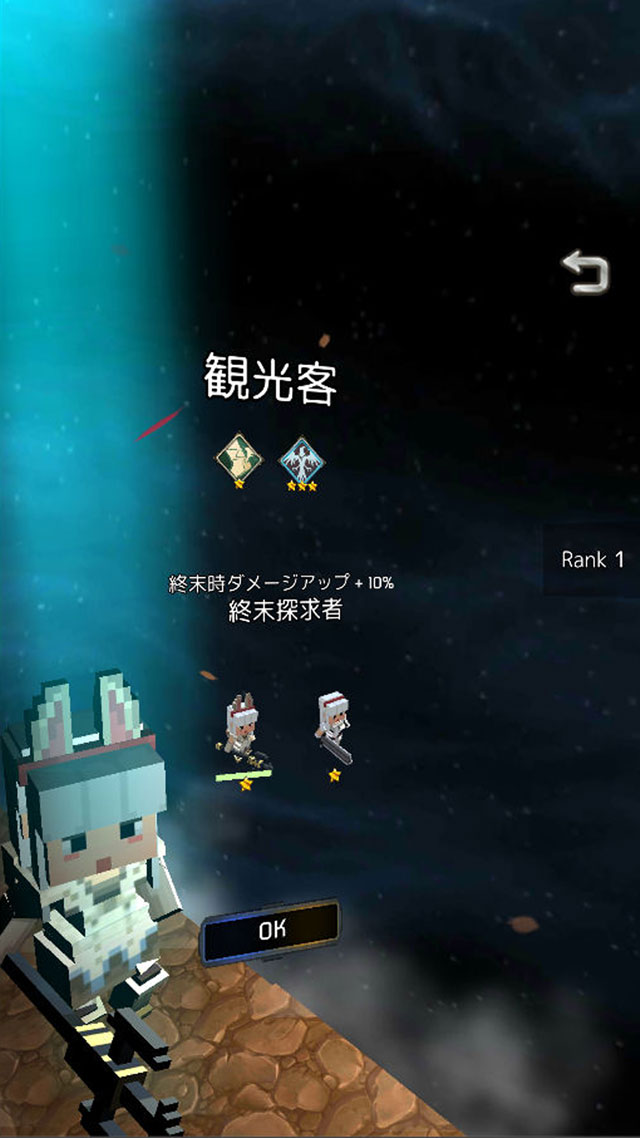 終末ローグのスクリーンショット_5