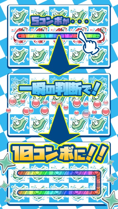 瞬発力を鍛える ~ くだものパズル ~ リンゴ人編のスクリーンショット_3