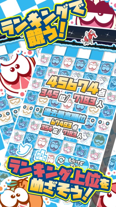 瞬発力を鍛える ~ くだものパズル ~ リンゴ人編のスクリーンショット_4