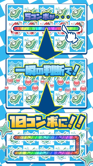 瞬発力を鍛える ~ くだものパズル ~ リンゴ人編のスクリーンショット_3