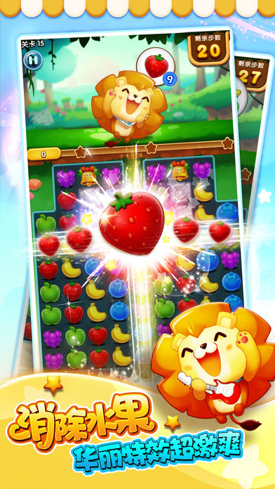 爱宠萌消消のスクリーンショット_3