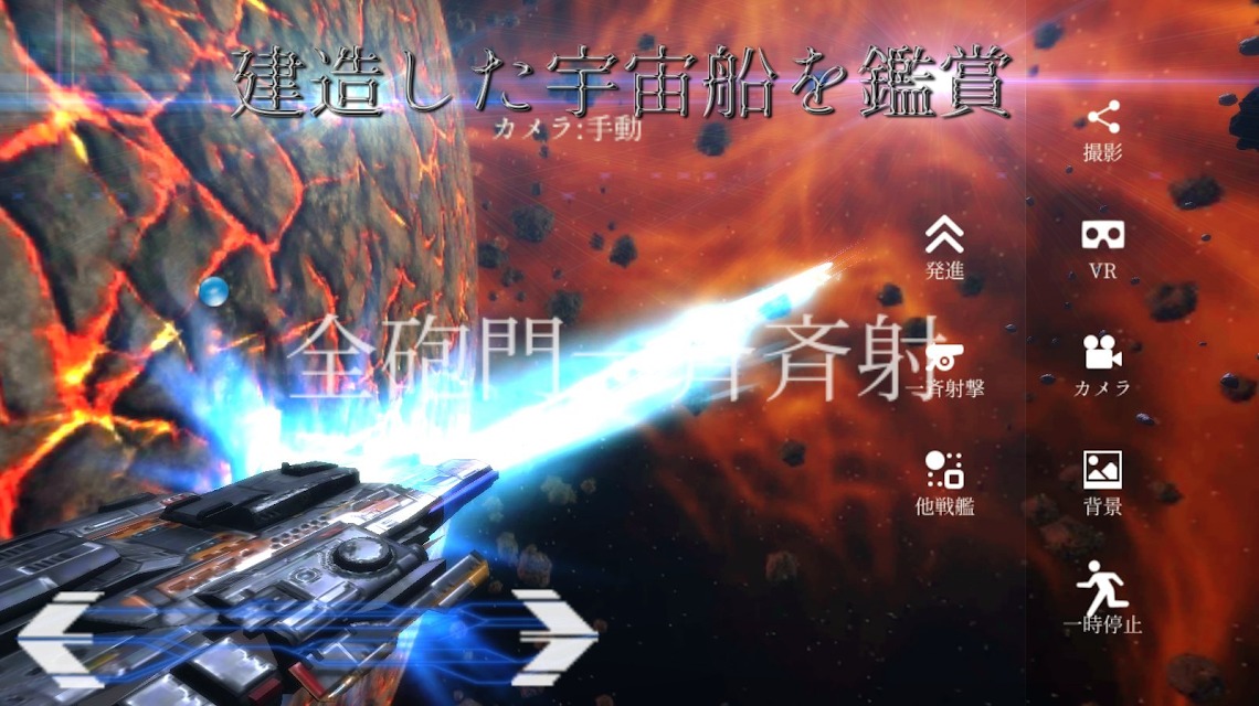 ドラゴンサーディン（脳筋トレ・シューティング）ニャのスクリーンショット_1