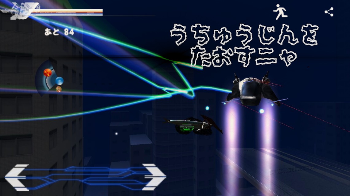 ドラゴンサーディン（脳筋トレ・シューティング）ニャのスクリーンショット_2