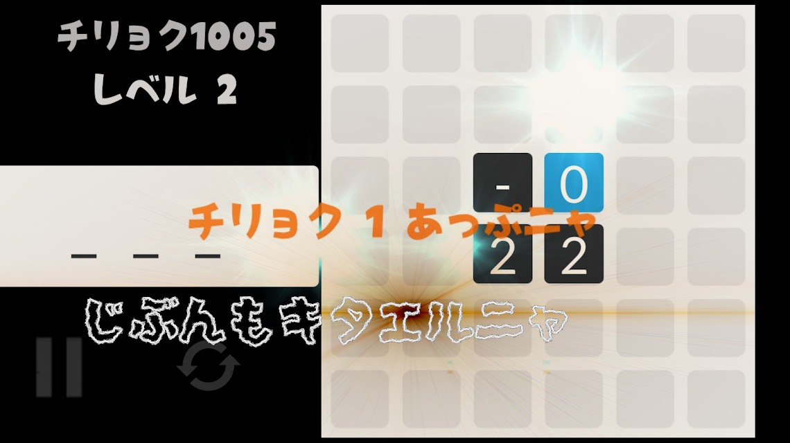 ドラゴンサーディン（脳筋トレ・シューティング）ニャのスクリーンショット_3