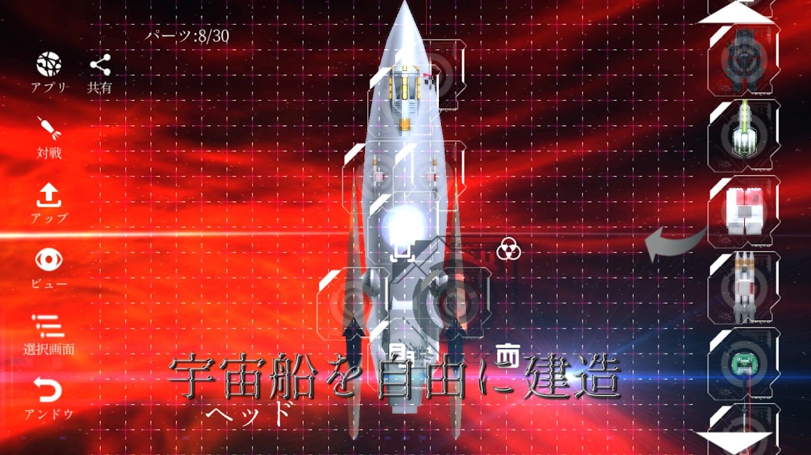 ドラゴンサーディン（脳筋トレ・シューティング）ニャのスクリーンショット_5